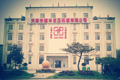 Tianjin Jianpeng Hydraulic Machinery Co.,Ltd