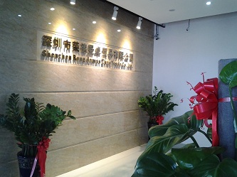 Shenzhen Rong deman Zhuo Trade Co.,Ltd.