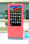 outdoor 70\\ touchscreen LCD display