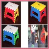 Plastic Folding Chair-Kids Folding Chair(AUS-01)