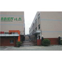 Bbier Manufacturing Co.,ltd