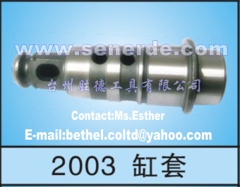 Cylinder/ Drill holder of BOSCH 2-20 SE Rotary Hammer Parts