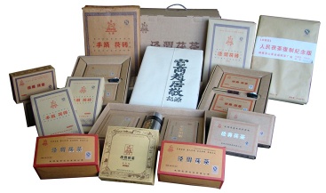 Jingwei Fu tea