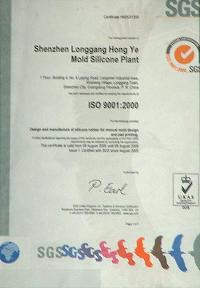 HongKong H.Y.J. Silicone rubber CO., LTD