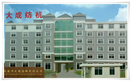 Zhangjiagang Dacheng Textile Machinery