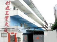 Dongguan Chuangwei Electronic Equipment Manufactory