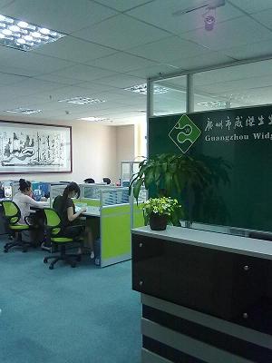 Guangzhou Widgery Biotech Co.,Ltd
