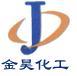 Dongying Jinhao Chemical Co.,Ltd.