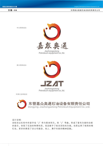 Jiazhongaotong Petroleum Equipment Co.,Ltd
