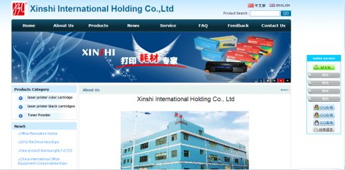 XINSHI International Holding Co.,Ltd