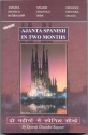 Ajanta Spanish  in Two months through the medium of Hindi -English