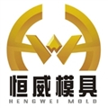 Foshan Nanhai Hengwei Mould Co. ,  Ltd