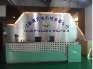 Freelight Optic & Electronic Technology Co.,Ltd