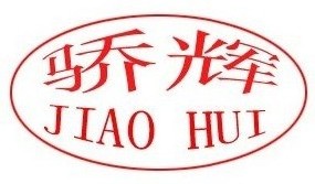 Jiao Hui furniture manufacturing company limited