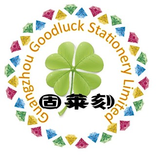 Guangzhou Goodluck Trading Co., Ltd.