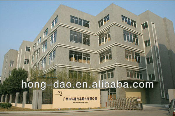 Guangzhou Hongdao Automotive Parts Co.,Ltd
