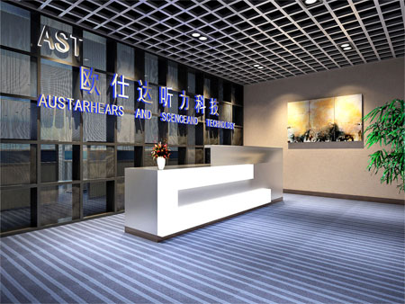 Austar Hearing Science and Technology (Xiamen) Co., Ltd