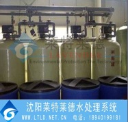 Steam Boiler Softened Water Equipment