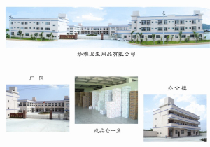 Fujian miaoya sanitary products co.,ltd