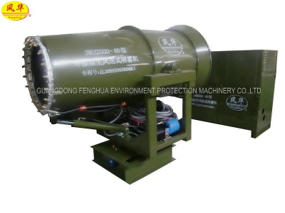 DS-60 industry silencer separated type dust suppression sprayer