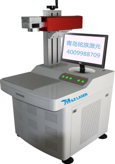 20w 30w hot sale Fiber laser marking machine for metals engraving