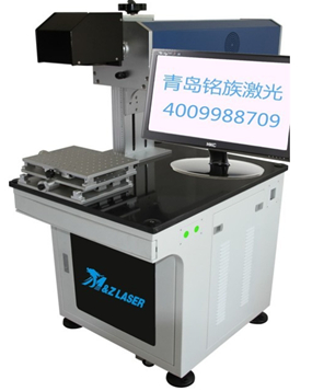 20W CO₂ laser marking machine for Plastic / Cloth/ Jeans / Cable
