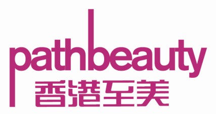 Hongkong Pathbeauty Technologies Co.,ltd
