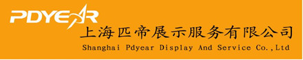 pdyear Display and Service Co.,Ltd