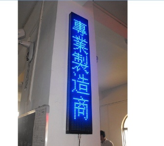 P10 single blue led sign