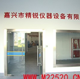 Jiaxing Jingrui Instrument&Equiment Co., Ltd.