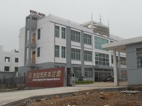 Ji'an City Qingyuan District Qingfeng Filter Equipment MaterialCo.,Ltd