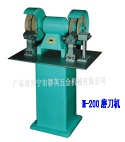 Cutter Grinding Machine