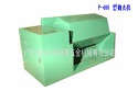 polishing machine