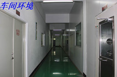 Sanwei (Hong Kong) Co., Ltd.