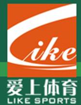 GuangZhou Like Sports Facilities Co.,Ltd