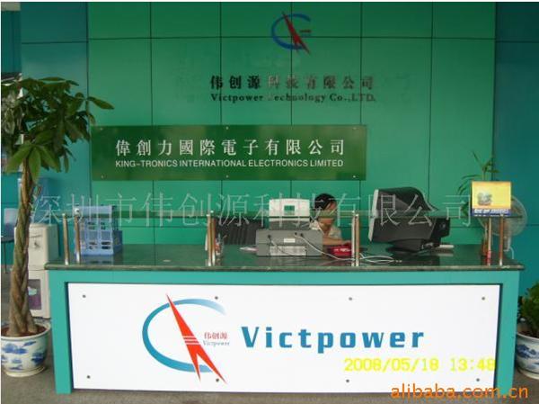 Shenzhen Victpower Technology Co., Ltd.