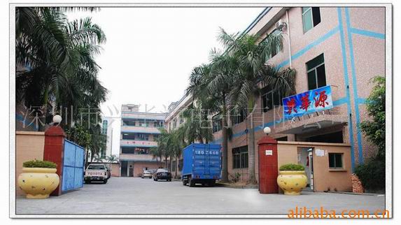 Shenzhen Xinghuayuan Electronic Co., Ltd