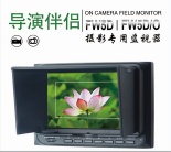 Feelworld 5 inch on camera field monitor with hdmi input&output