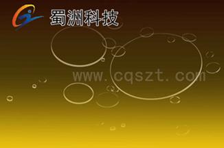 Chongqing Shuzhou Technology Co., Ltd