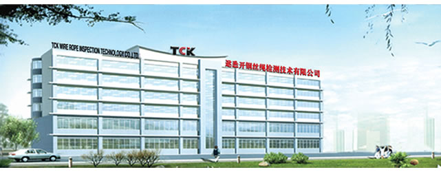 TCK Wire Rope Inspection Technology Co., Ltd