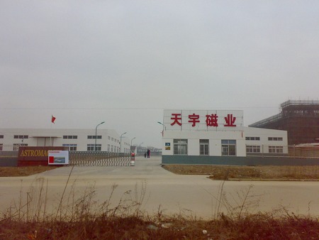 Anhui Astromagnet Co.,Ltd