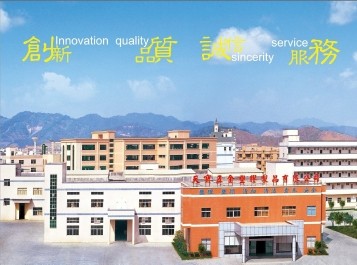 Tian Bao Tin Box Manufacturer Co.,LTD