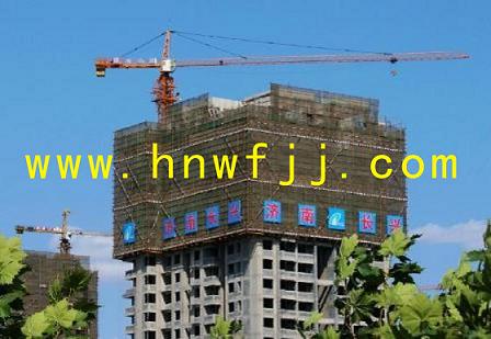 Hunan Weifeng Construction Machinery Co.,Ltd.
