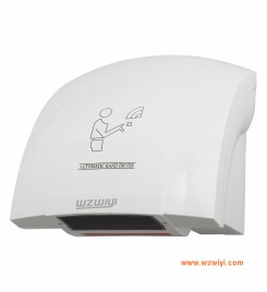 Automatic Hand Dryer , are used for Large Hotel and Guesthouse