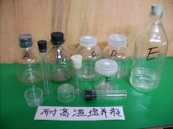 Vaccine tissue culture bottles, jam bottles, fragrance glass bottle