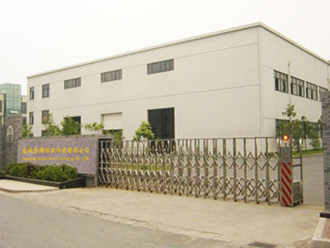 Yancheng Taiboo Fabric Printing Co., Ltd