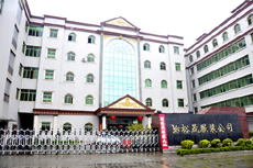 Quanzhou Yusheng Garments Co., Ltd.