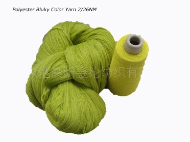polyester high bulk yarn