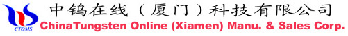Chinatungsten Online (Xiamen) Manu. & Sales Corp.
