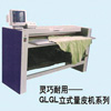 Vertical-type Leather Measuring Machine